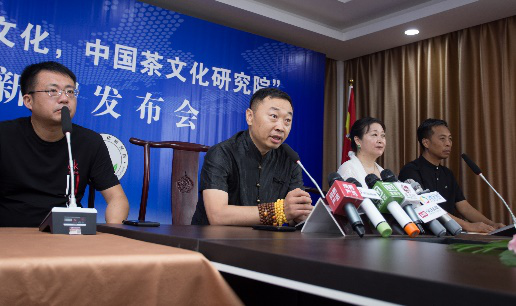 中国茶文化研究院、崇亮茶文化于7月31日召开新闻发布会 