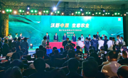 2020河南省优质特色农产品“豫沪合作”上海推介会举行
