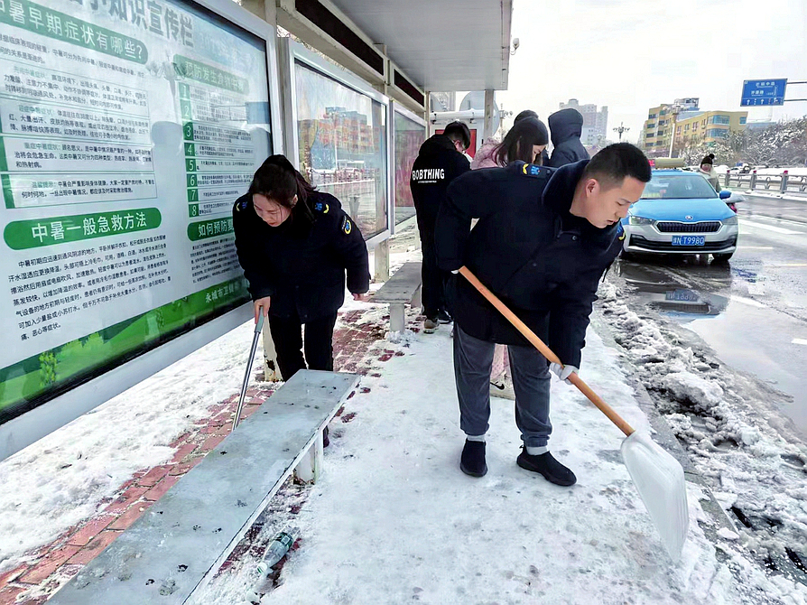 市交控集团工作人员清除站台积雪。
